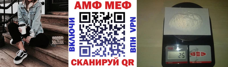 АМФЕТАМИН VHQ  купить наркотик  Воронеж 