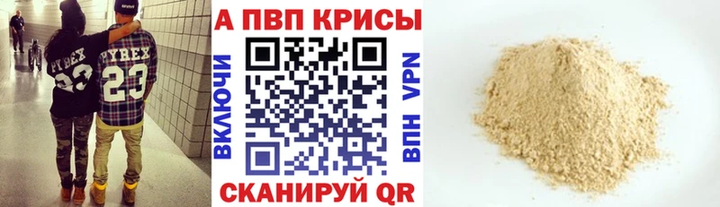 цена   Воронеж  APVP VHQ 