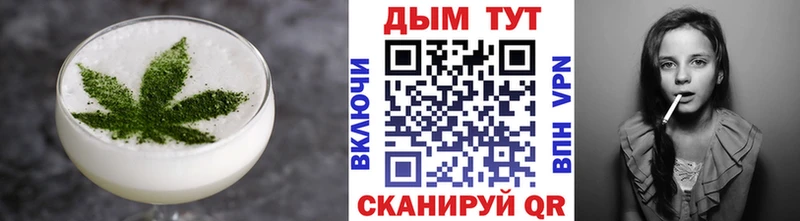 Cannafood конопля  Воронеж 