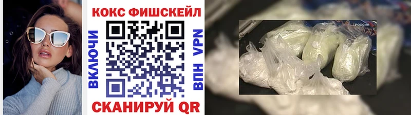 где продают   Воронеж  COCAIN Эквадор 
