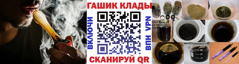 Гашиш хэш  купить   Воронеж 