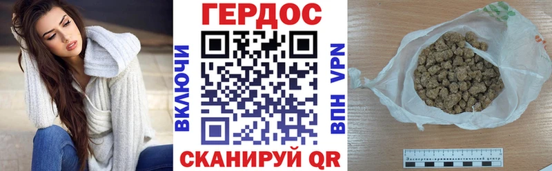 что такое наркотик  Воронеж  ОМГ ОМГ сайт  Героин Heroin 