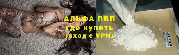 прущий лед Строитель