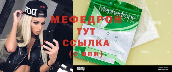 кокаин Абинск