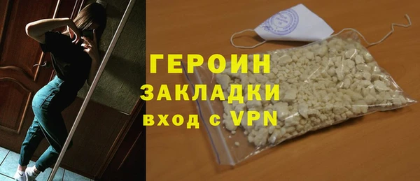 героин Струнино