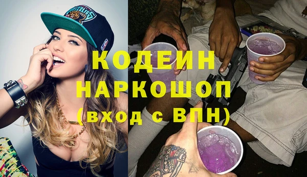 прущий лед Строитель