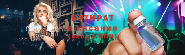 кокаин Абинск