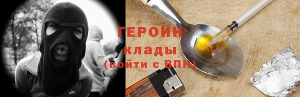 кокаин VHQ Гусиноозёрск