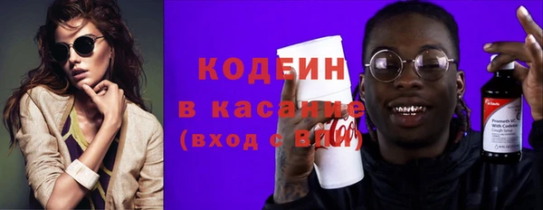 метамфетамин Тавда
