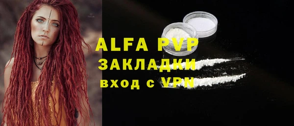 гашиш Александровское
