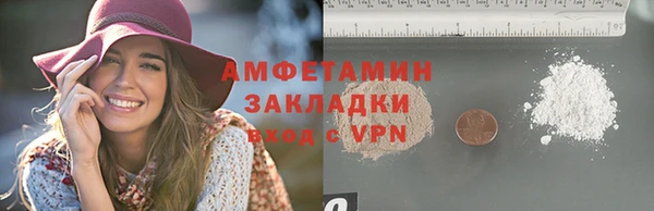 кокаин Иноземцево