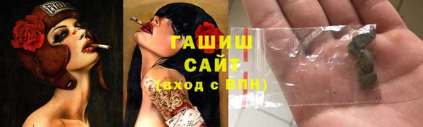 эйфоретик Абдулино