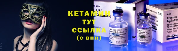 гашиш Александровское