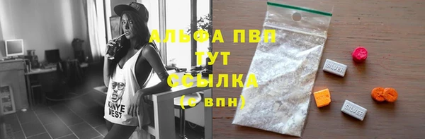 эйфоретик Абдулино