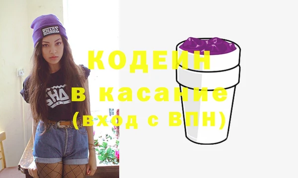 тгк Иннополис
