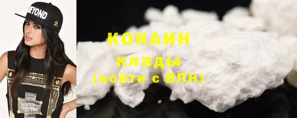 кокаин Иноземцево
