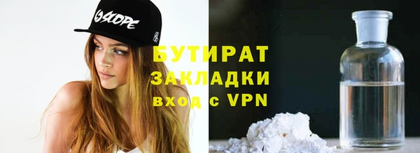 бошки Кущёвская