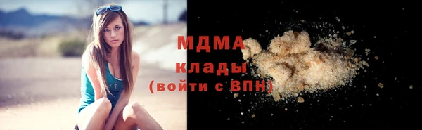 кокаин Иноземцево