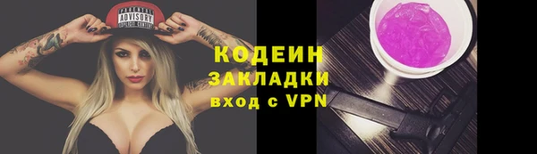 гашиш Александровское