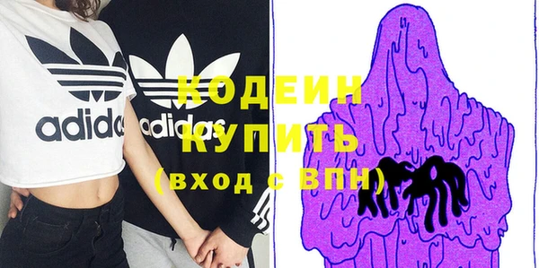ПСИЛОЦИБИНОВЫЕ ГРИБЫ Ступино