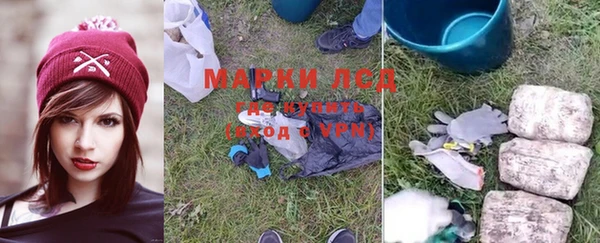 кокаин Иноземцево