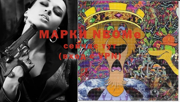 кокаин Абинск
