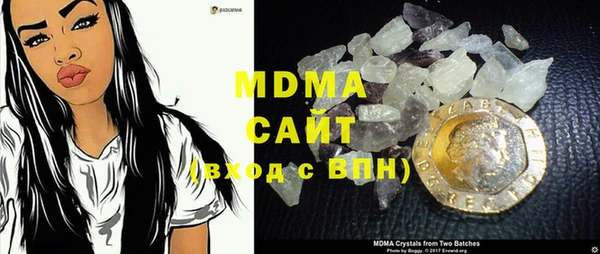 эйфоретик Абдулино
