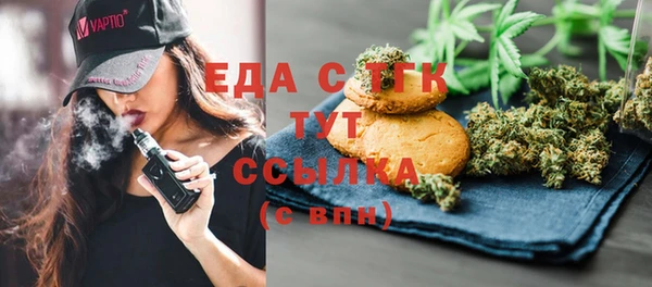 бошки Кущёвская