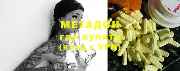 эйфоретик Абдулино