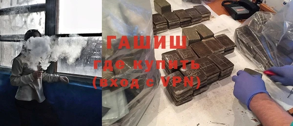 первитин Гусь-Хрустальный
