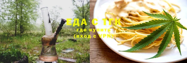 прущий лед Строитель