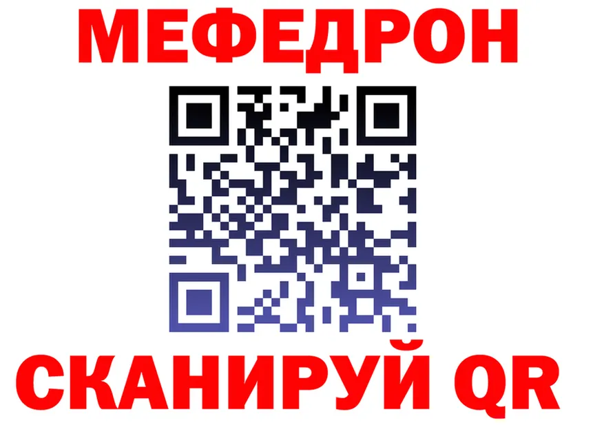 МЕФ 4 MMC зеркало дарк нет ОМГ ОМГ Воронеж