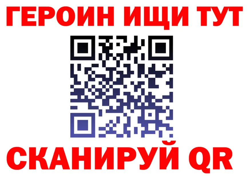 ГАШ Изолятор онион это KRAKEN Воронеж