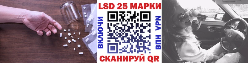 ЛСД экстази ecstasy  магазин продажи наркотиков  Воронеж 