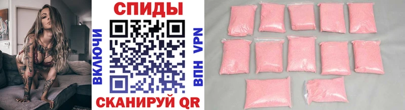 Первитин кристалл  ОМГ ОМГ зеркало  Воронеж 