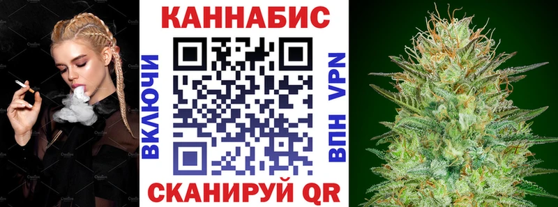 Марихуана тримм  Воронеж 